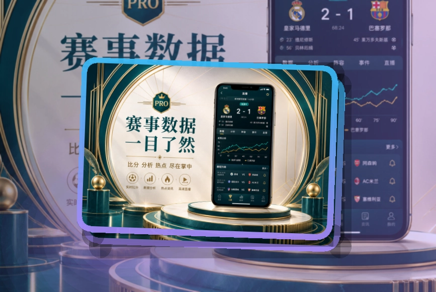 开云 移动端应用